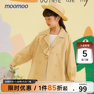moomoo童装女童甜美荷叶边风衣春秋儿童全棉风衣宽松时尚外套上衣