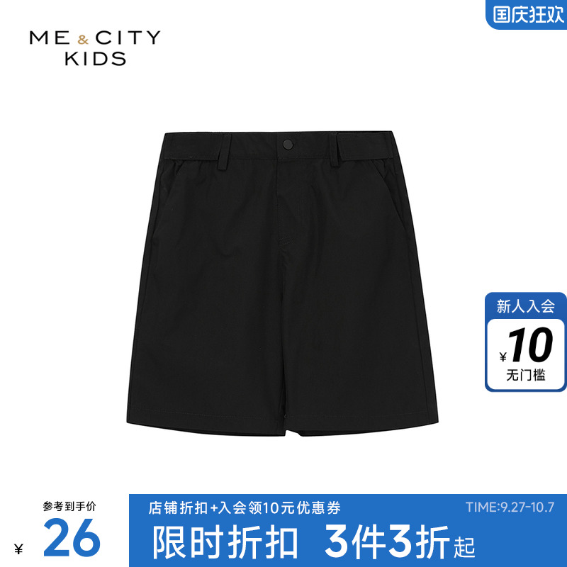 米喜迪童装夏季男童时尚潮流休闲裤可爱小熊装饰短裤运动柔软裤子