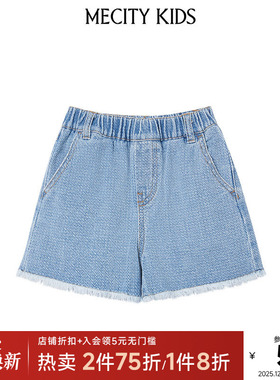 mecity kids童装夏女童宽松休闲水波纹牛仔短裤506542