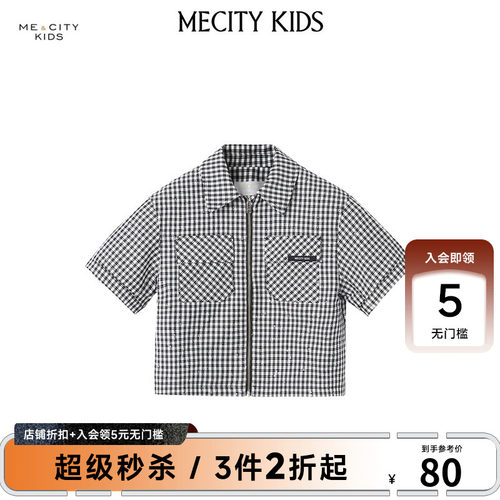 mecity kids童装夏新款男童拉链款短袖色织格纹茄克503339