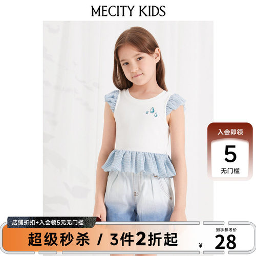 mecity kids童装夏女童荷叶边小飞袖针织短袖恤504518