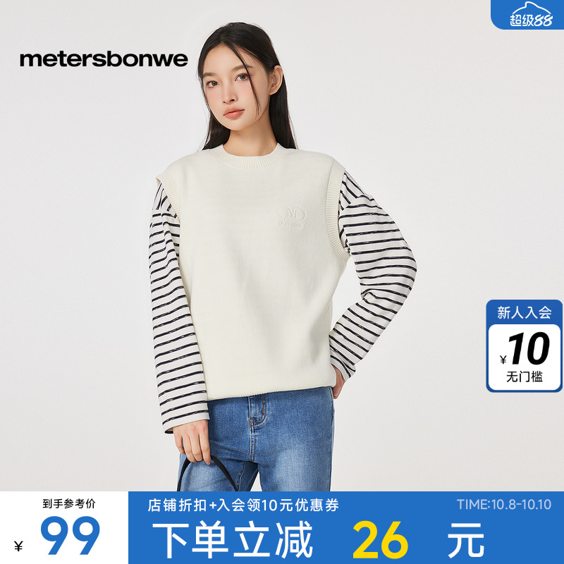 美特斯邦威马甲舒适套头
