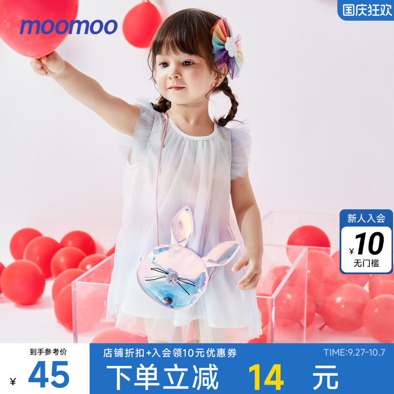MOOMOO童装女童连衣裙春秋甜美可爱网纱吊带背心裙舒适裙子