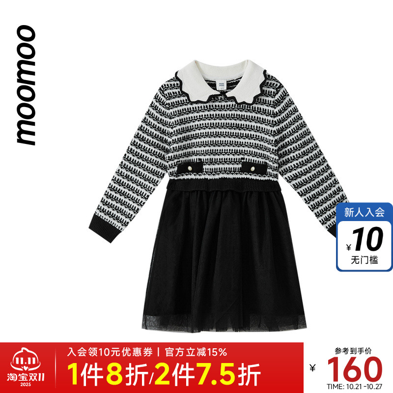 moomoo童装女童甜美毛织