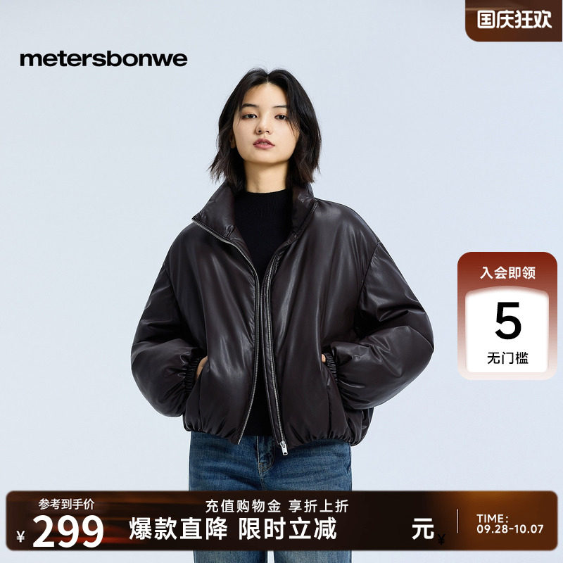 美特斯邦威羽绒服女冬季PU皮夹克鸭绒保暖加厚短款黑色修身外套潮