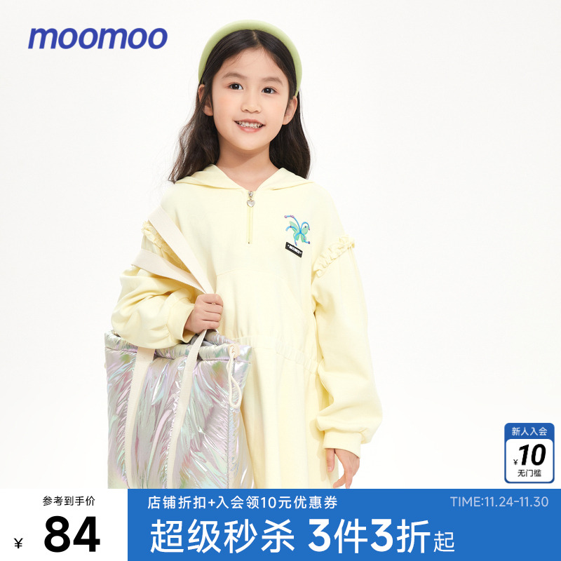 moomoo童装春季新款女童休闲收腰连衣裙甜美可爱女孩大童公主裙