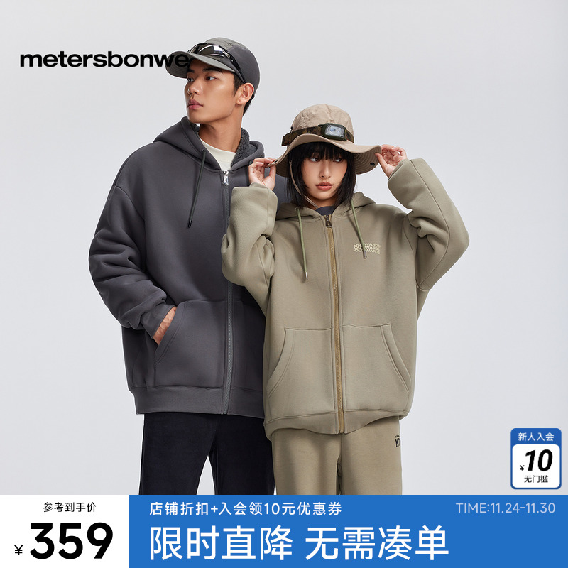 美特斯邦威连美特斯邦威冬季