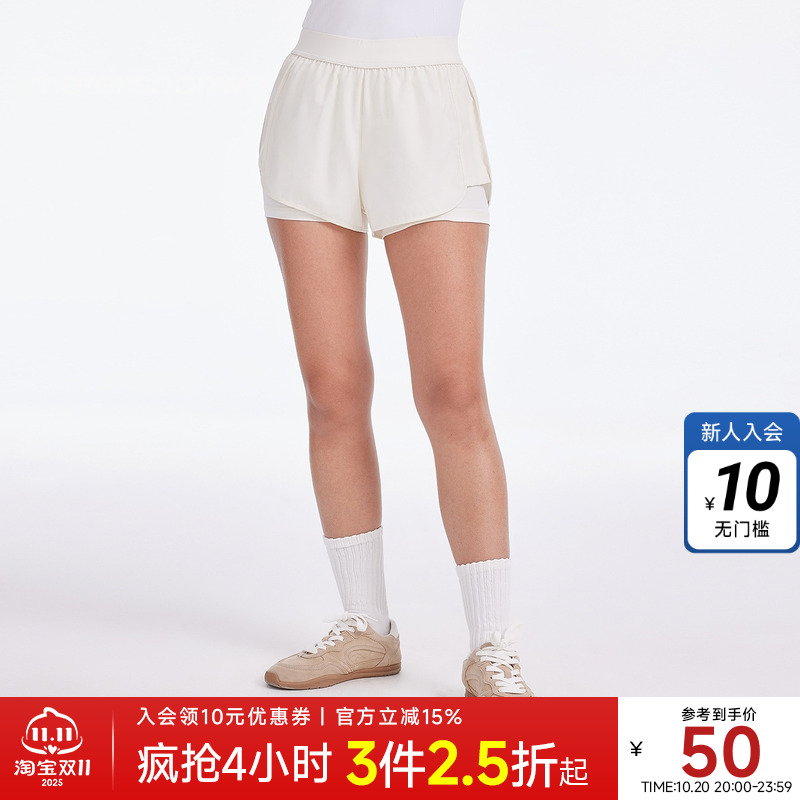 美特斯邦威短裤休闲裤女夏季时尚假两件短裤运动舒适百搭纯色短裤