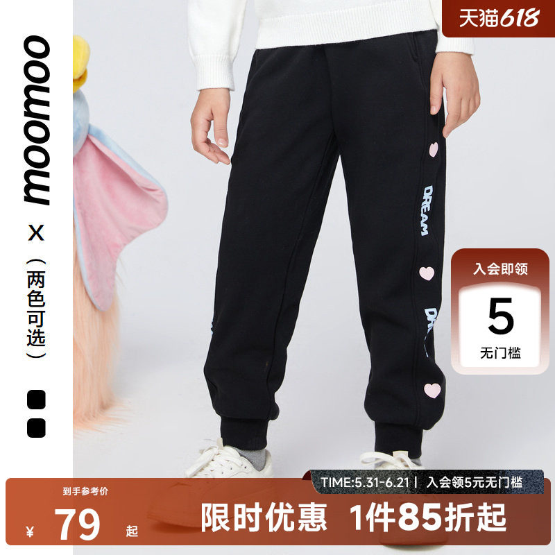 moomoo童装女童超柔不倒绒面料舒适休闲宽松简约时尚潮流针织裤