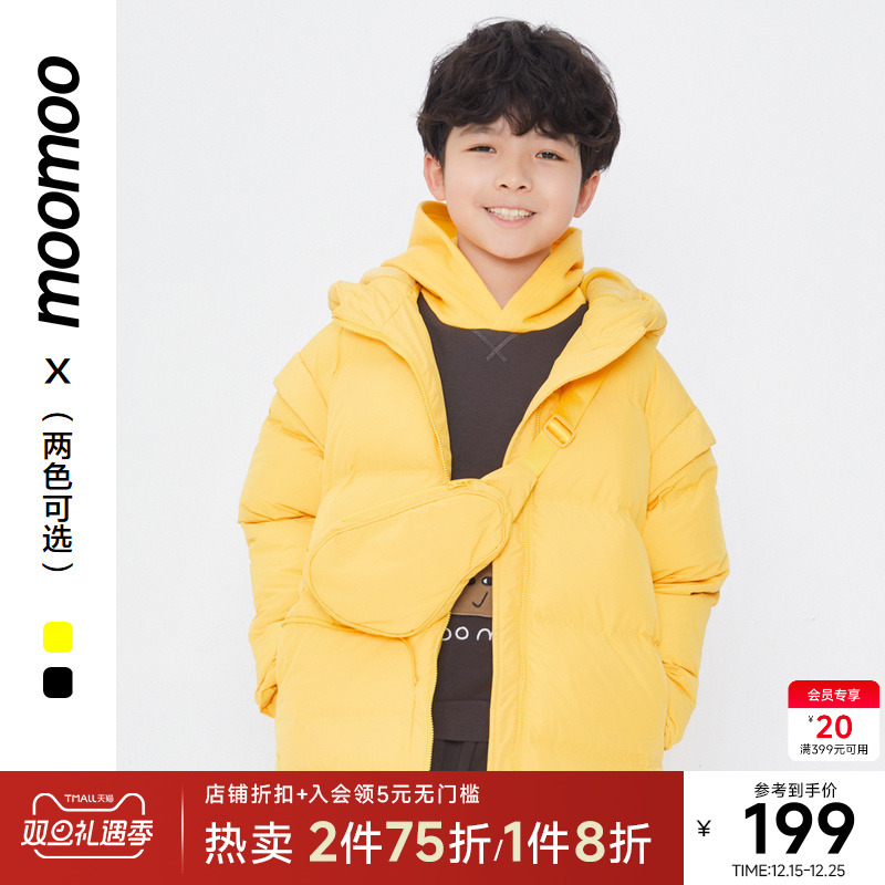Moomoo云朵可脱卸直充防水羽绒服