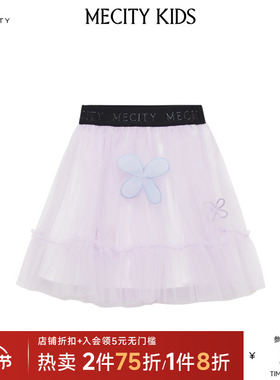 mecity kids童装夏女童网纱梭织半裙596951