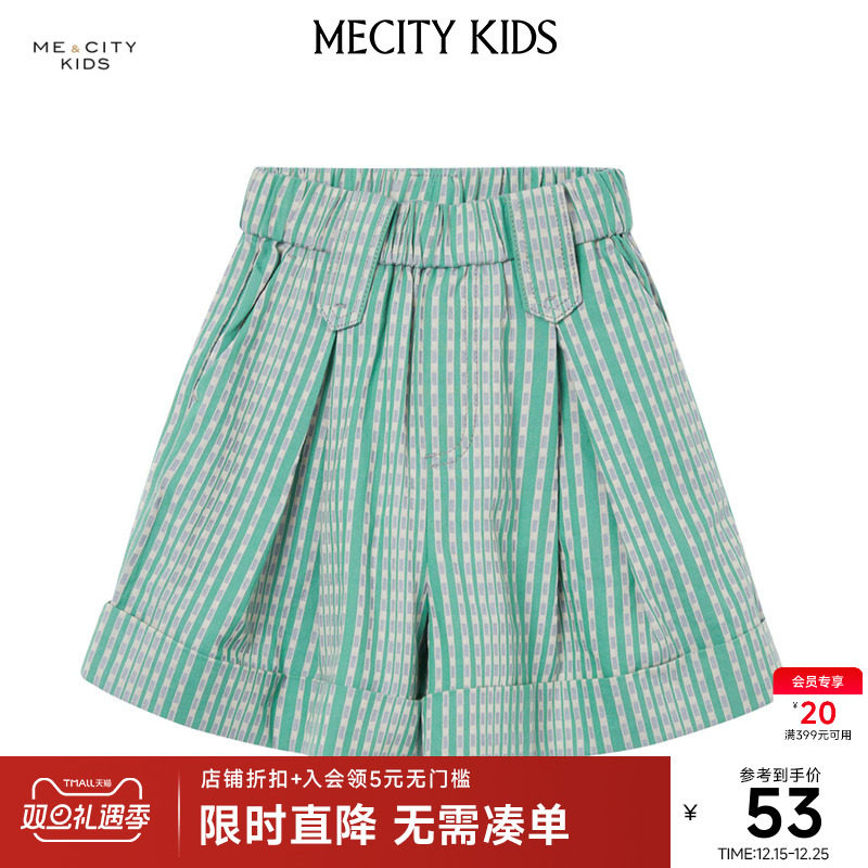 mecity kids童装夏女童宽松百搭条纹梭织纯棉短裤506553