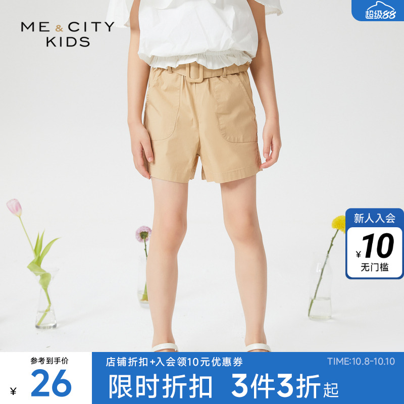 米喜迪童装夏季女童宽松纯色腰带款短裤甜美纯棉柔软舒适清凉裤子