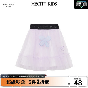 mecity 夏女童网纱梭织半裙596951 kids童装