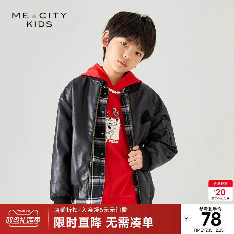 MECITY童装春季男童刺绣拼接假两件机车时尚潮流百搭夹克外套
