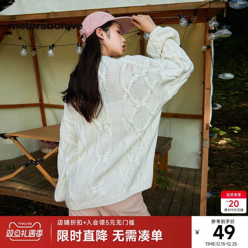 美特斯邦威毛衣女秋冬高领宽松甜美简约纯色宽松舒适百搭长袖毛衫