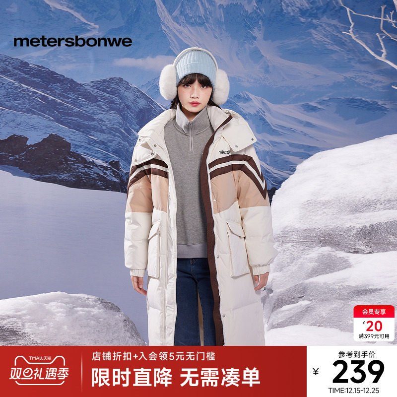 美特斯邦威撞色拼接羽绒服