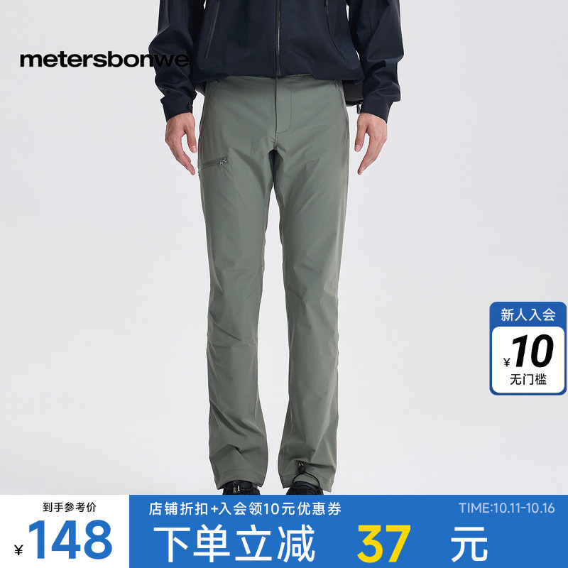 美特斯邦威长裤男士户外时尚