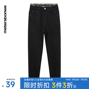 小腳褲 美特斯邦威牛仔褲 女春季 百搭修身 簡約舒適休閑長褲