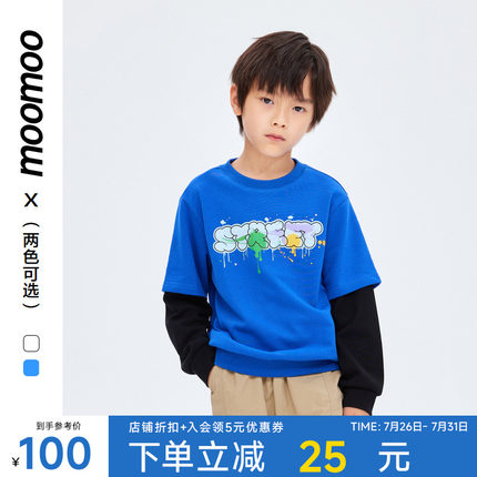 moomoo童装男童时尚卫衣春季新款假两件印花潮流宽松儿童卫衣上衣