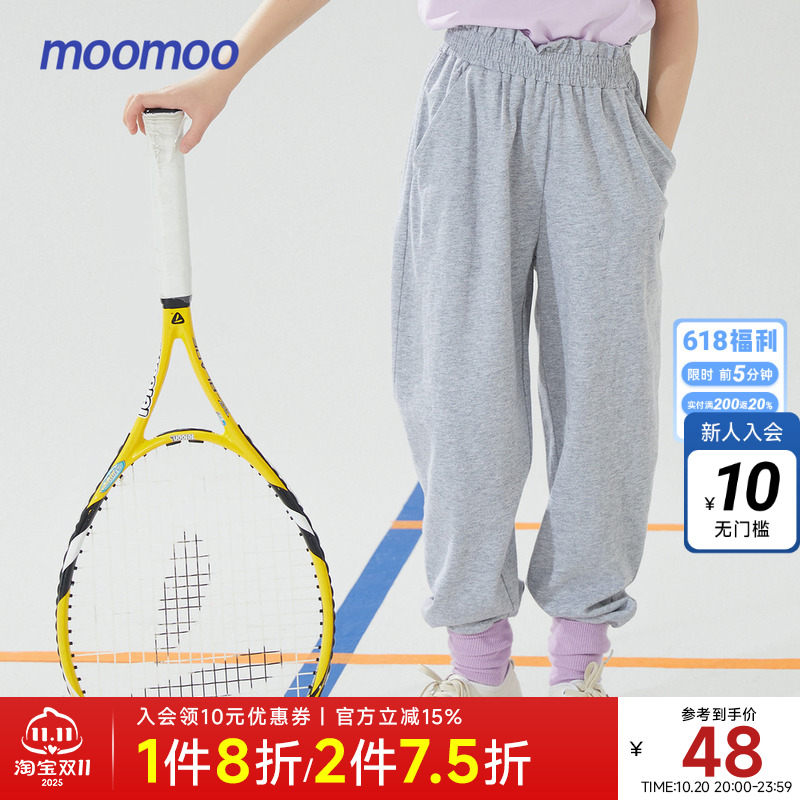 Moomoo童装休闲长裤女童春秋
