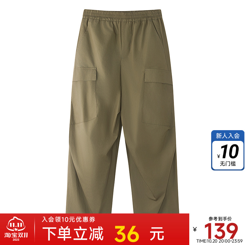 美特斯邦威休闲裤肤感柔和舒适