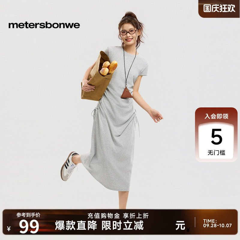 美特斯邦威连衣裙女2026夏季新款潮流圆领短袖收腰显瘦针织裙子