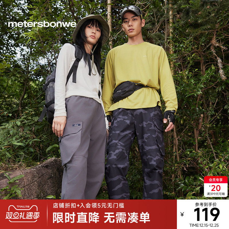 美特斯邦威学院风立体袋束脚长裤男士秋季新款百搭休闲工装裤