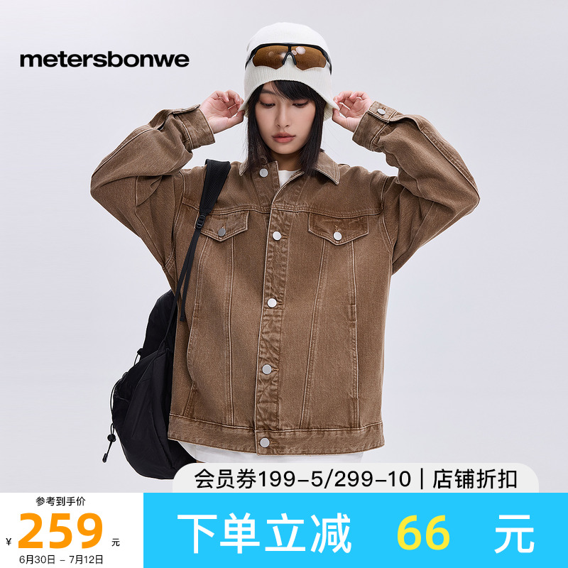 美特斯邦威外套24新款复古时尚
