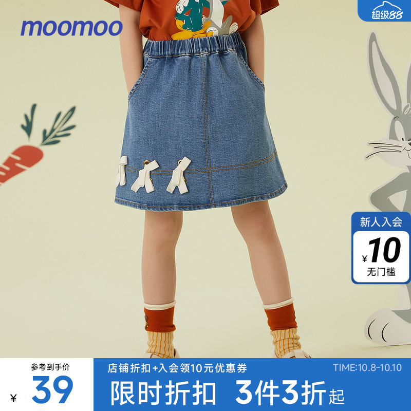 MooMoo童装半裙女童夏时尚可爱舒适纯棉甜美蝴蝶结装饰裙子