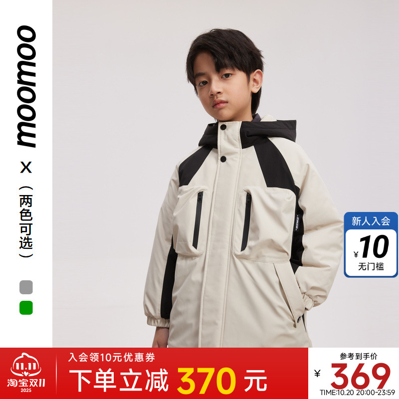 moomoo童装羽绒服保暖时尚