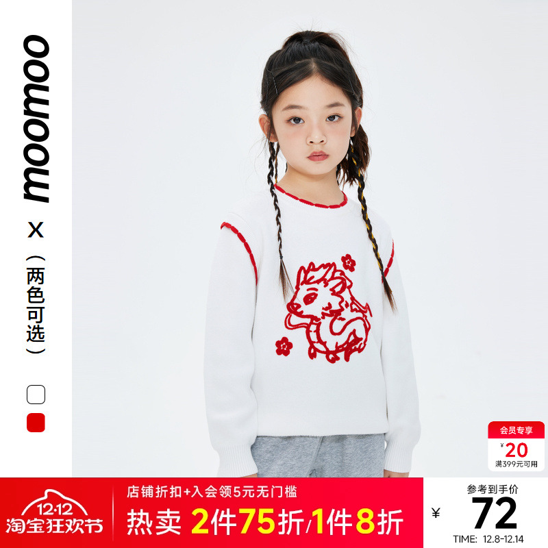Moomoo毛衣女童新年图案
