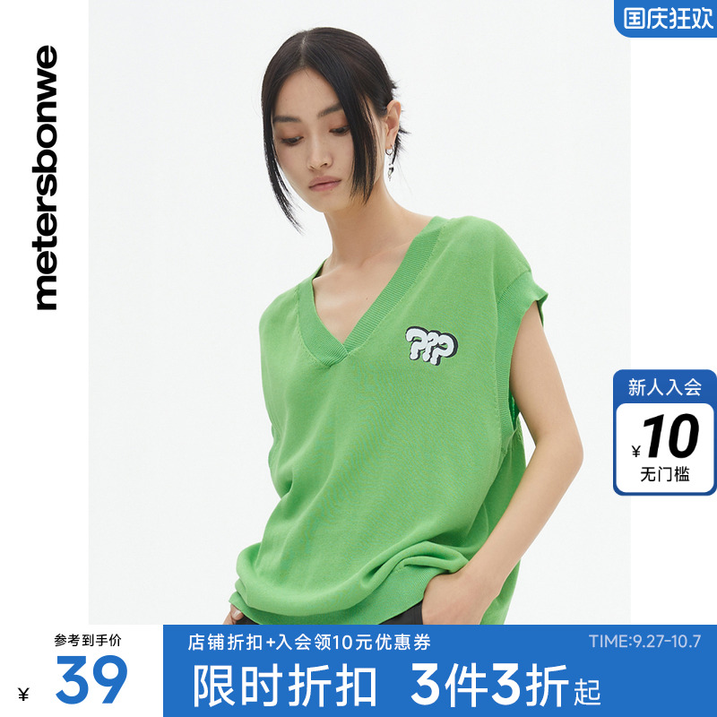 美特斯邦威宽松背心春秋小熊系列