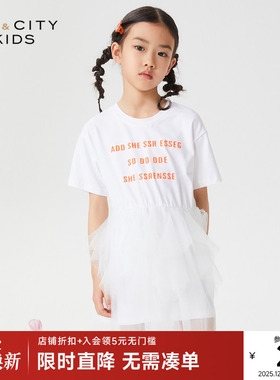 mecity童装夏季女童连衣裙设计感时尚百搭网纱拼接针织连衣裙长裙