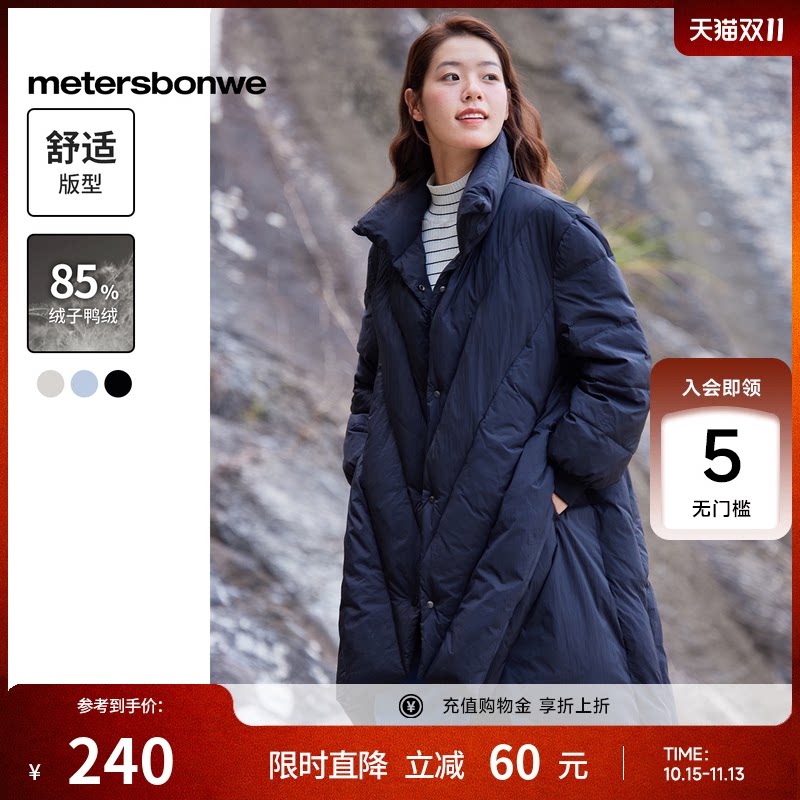 美特斯邦威羽绒服女士新款轻薄冬季中长款简约百搭保暖羽绒外套女
