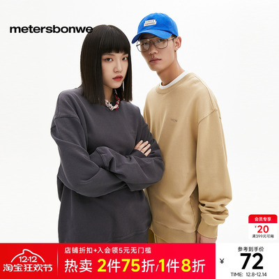 美特斯邦威基本做旧圆领卫衣男春夏宽松百搭情侣装舒适套头衫上衣