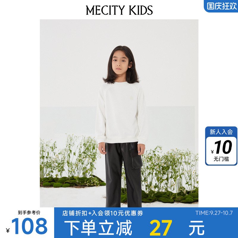 休闲长裤米喜迪春秋男童时尚