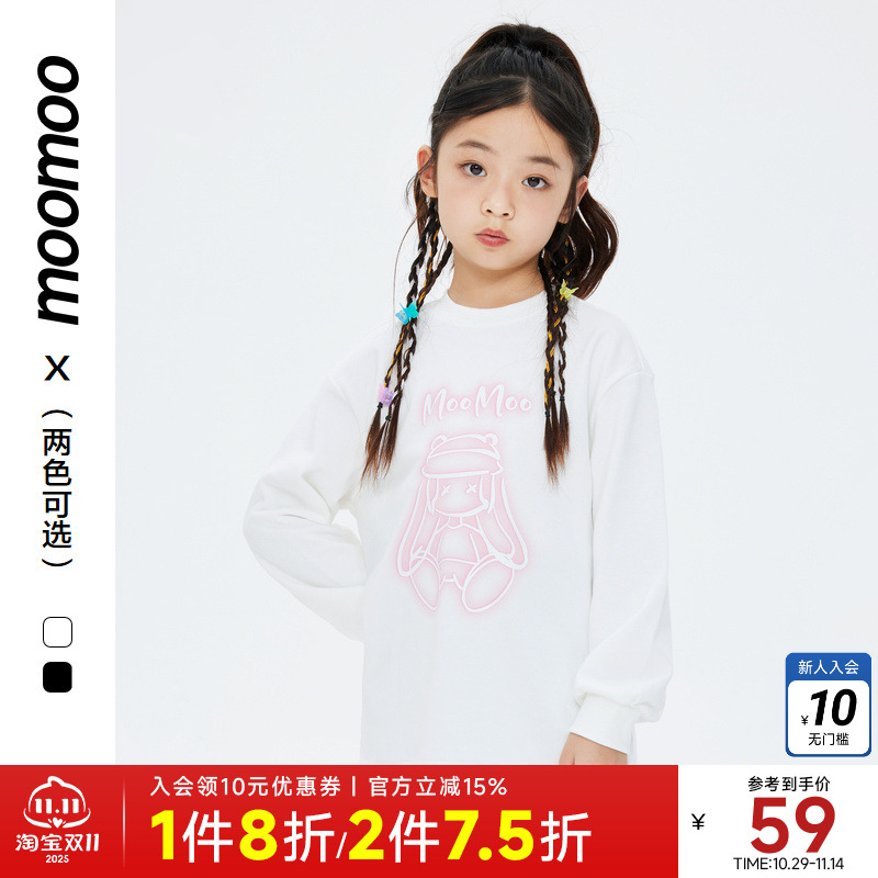 女童卫衣Moomoo/莫莫女