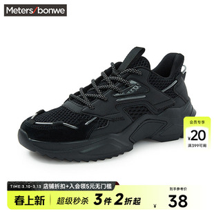 美特斯邦威黑色老爹鞋女春季低帮学生鞋运动鞋女
