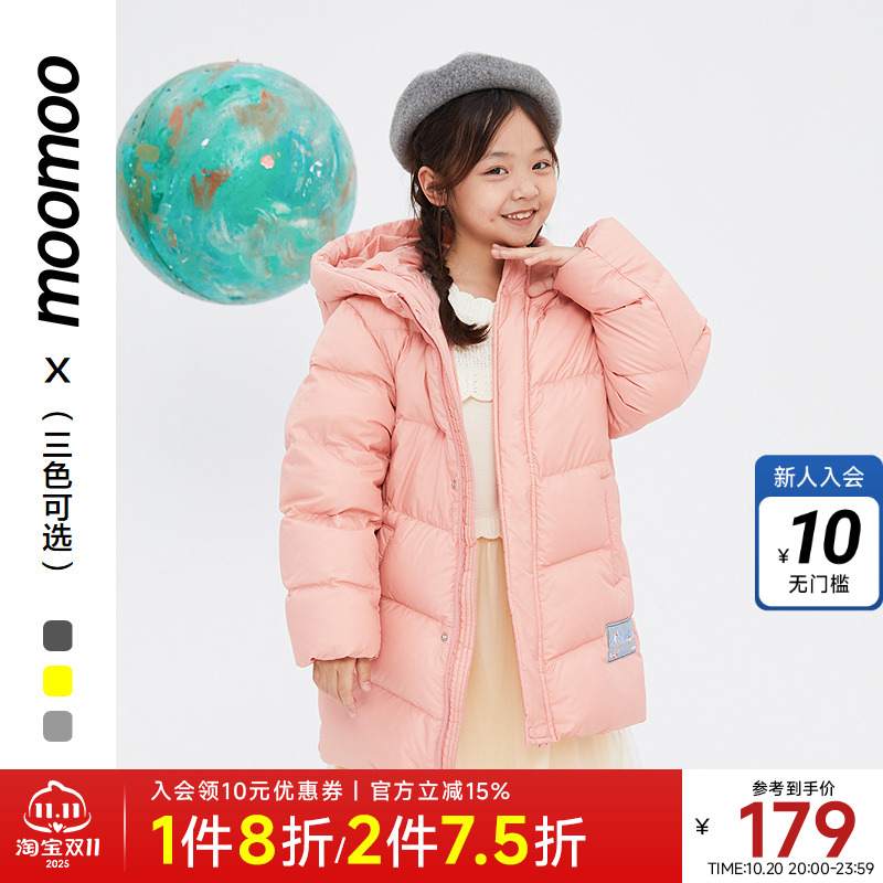 moomoo羽绒服新款保暖童装
