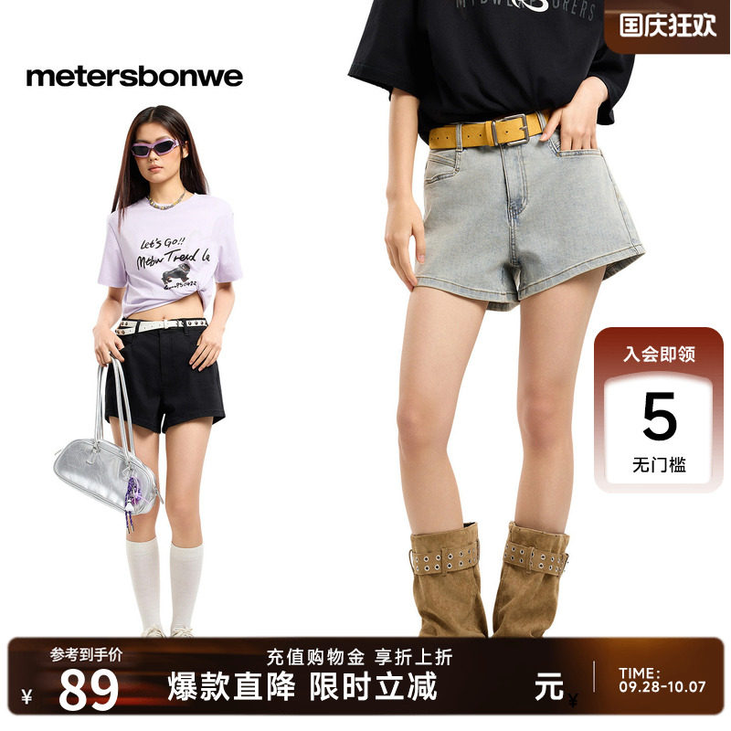 [商场同款]美特斯邦威裤子女夏新遮胯显瘦工装复古水洗牛仔短裤