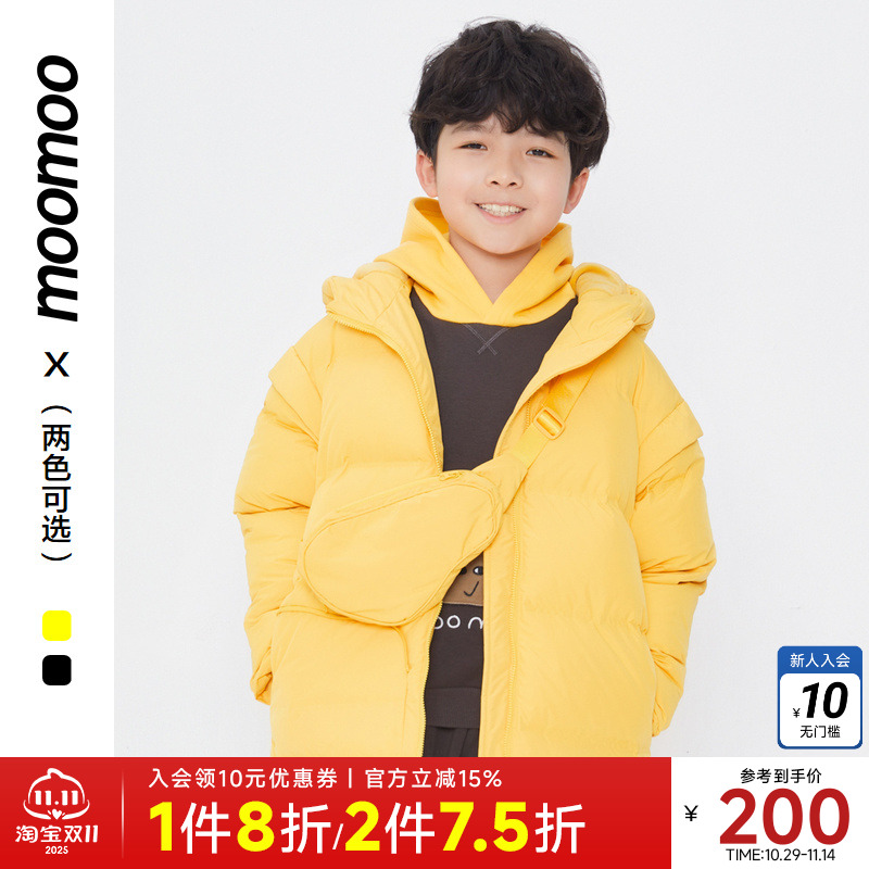 Moomoo云朵可脱卸直充防水羽绒服