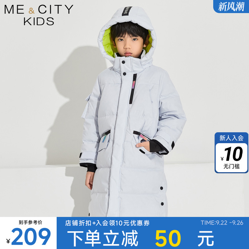 米喜迪加绒加厚女童连帽羽绒服