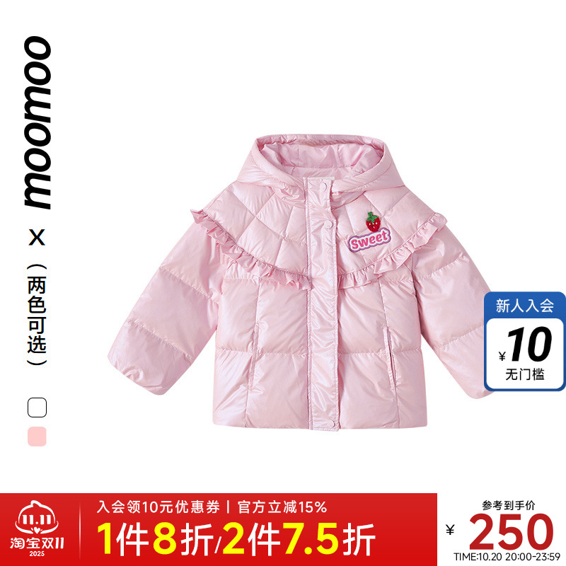 女童羽绒服Moomoo/莫莫