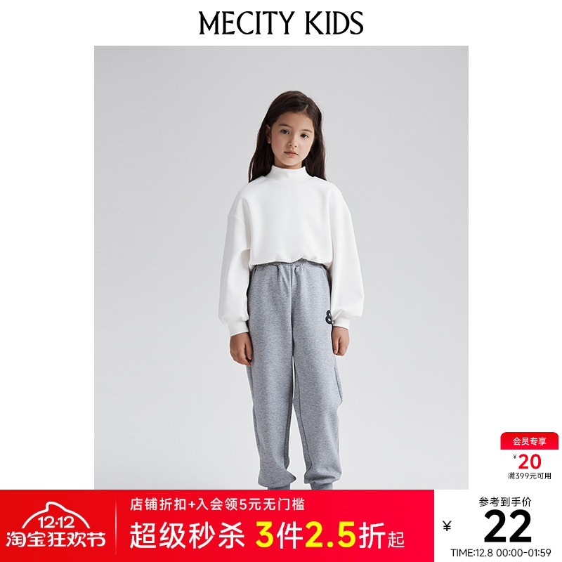 米喜迪童装休闲长裤春秋女童宽松