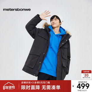 美特斯邦威羽绒服男冬季工装压胶毛领撞色防风袖口中长款羽绒服