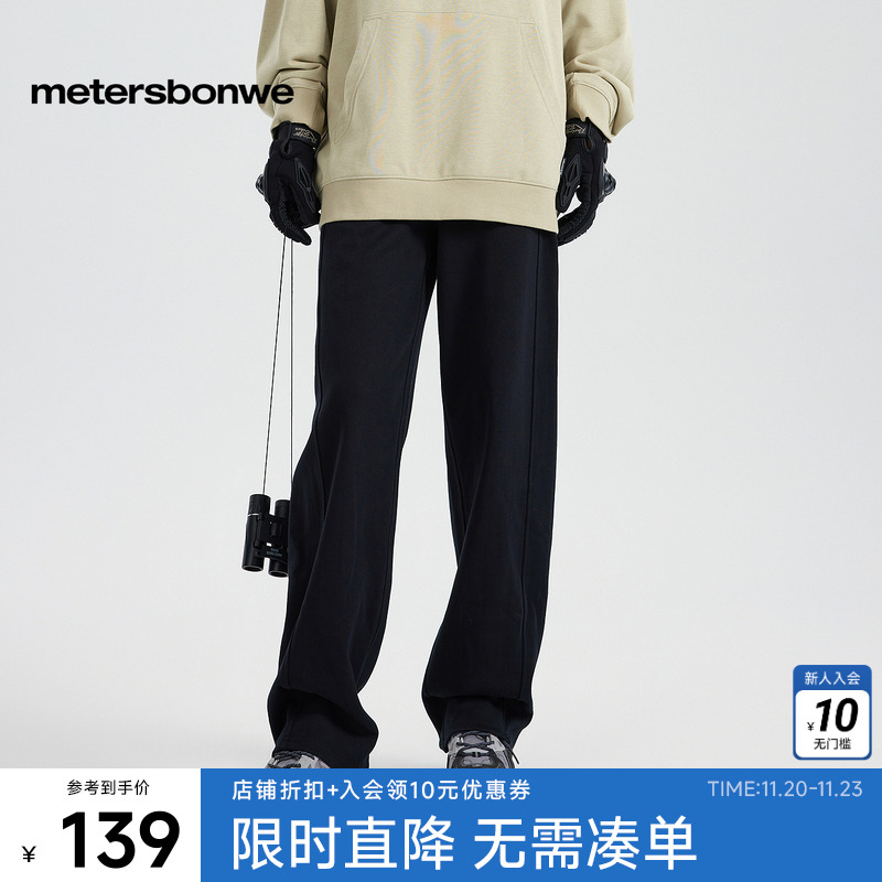 美特斯邦威宽松直筒女士高腰长裤