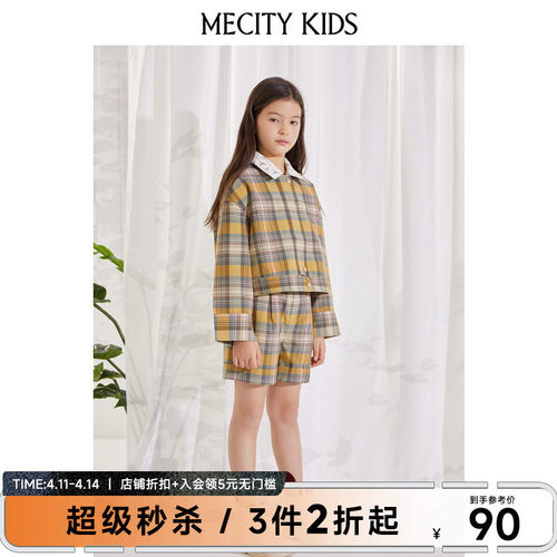 mecity kids童装夏女童翻脚口梭织休闲格纹短裤