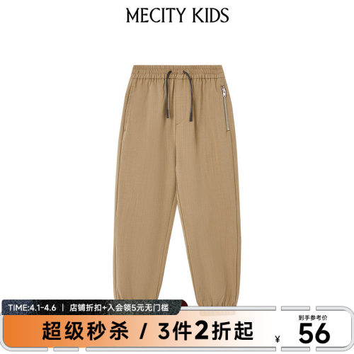 mecity kids童装夏男童纯色宽松系带休闲裤