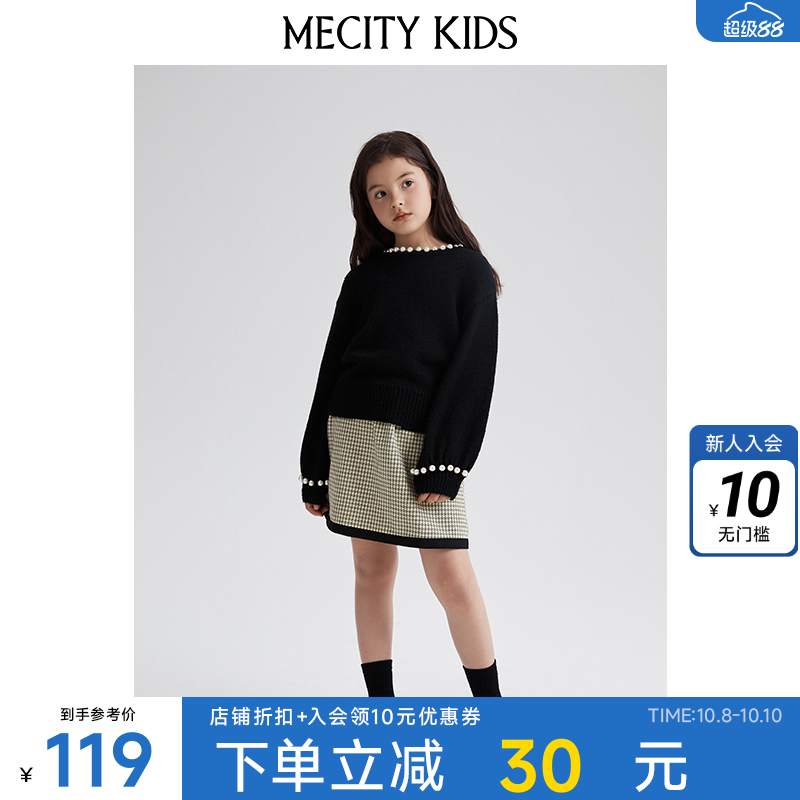 米喜迪童装春季女童宽松落肩珍珠领长袖套头衫百搭